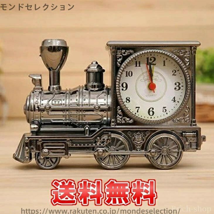 材質:ABS+電子部品サイズ:(約)18.5cm x 12.5cm x 6cm重量:235g裏側には目覚まし時計の調節ボタン、時間調節のスイッチがあります。懐かしい昔の汽車のデザインで、部屋のイメージがとてもお洒落に変わります！単三電池1本使用（別売りになります）可愛い箱が付いてますのでプレゼントにお勧めです。当店は他の店舗と在庫を共有し、商品の販売をおこなうとおりますため、ご注文をいただいた商品が在庫切れの状態になっている可能性をご承知おきください。通常の商品は発送まで約5日間を予想しておりますが、発送前には全ての商品を精密に検査いたしますが、万一商品の汚損、破損、故障や在庫不足の状況が発生した場合は、当店より3営業日以内に電話または電子メールにてご連絡いたします。その際はご不便をおかけいたしますが、ご了承のほどよろしくお願いいたします。材質:ABS+電子部品サイズ:(約)18.5cm x 12.5cm x 6cm重量:235g裏側には目覚まし時計の調節ボタン、時間調節のスイッチがあります。懐かしい昔の汽車のデザインで、部屋のイメージがとてもお洒落に変わります！単三電池1本使用（別売りになります）可愛い箱が付いてますのでプレゼントにお勧めです。