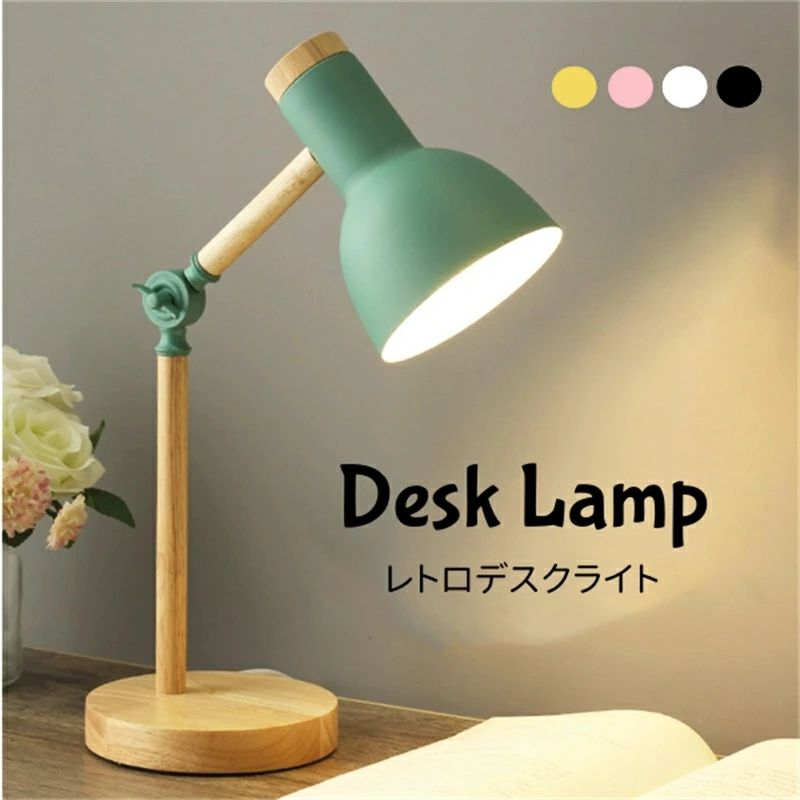 Rakuten - デスクライト スタンドライト LED led 卓上ライト テーブルライト 電球付き 暖色 北欧 間接照明 デスクライト テーブルライト 卓上ライ