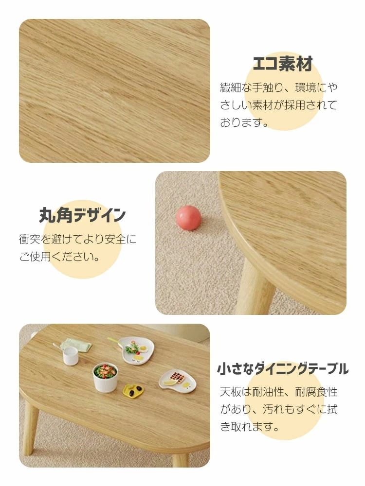 キッズテーブル 丸 木柄 子供用 勉強机 学習机 オリジナル キッズデスク コンパク...