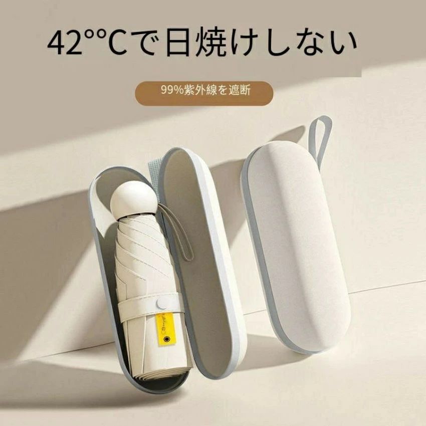 Rakuten - 日傘 折りたたみ 完全遮光 100 晴雨兼用 折り畳み傘 軽量 傘 折りたたみ傘 レディース 折りたたみ日傘 遮熱 涼しい 撥水 雨傘 コンパク