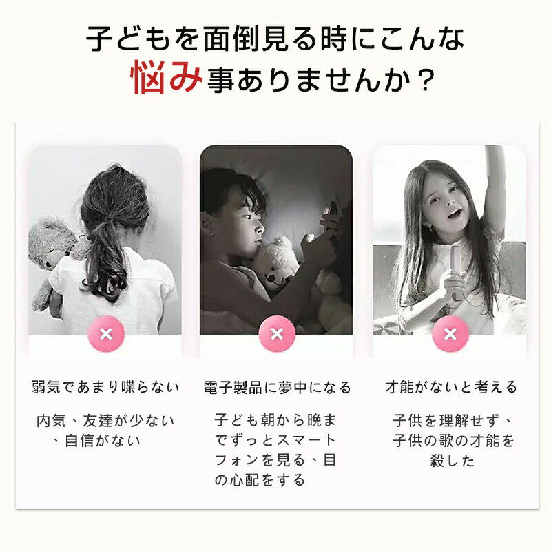 カラオケ カラオケマイク スピーカー キッズカラオケ 英語学習 子供用 Bluetooth5....
