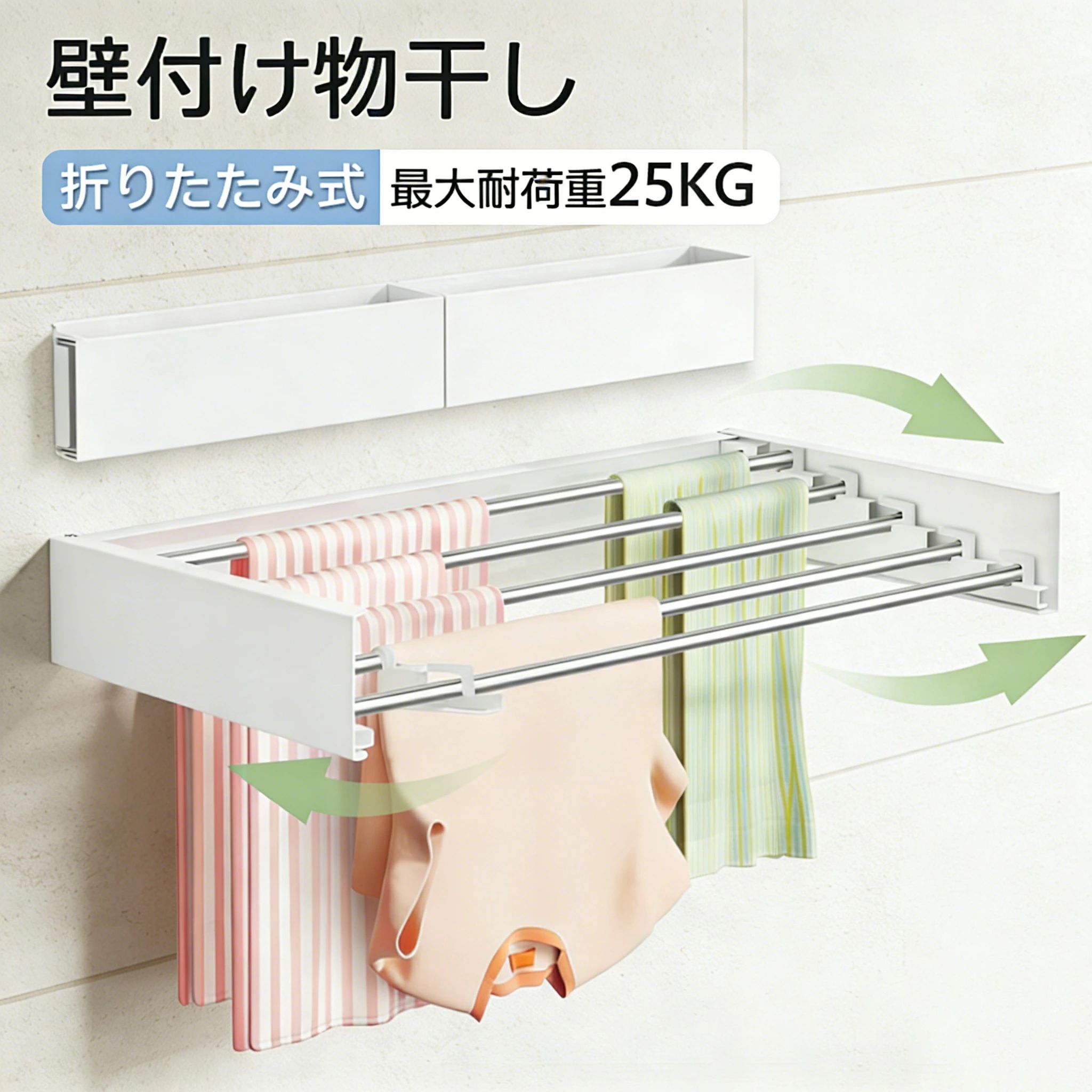 乐天商城 - 【2026新品＆到着後レビュー特典あり】壁掛け式物干しラック 折りたたみ式 洗濯物干し 折りたたハンガーラック ウォールハンガー 壁取り