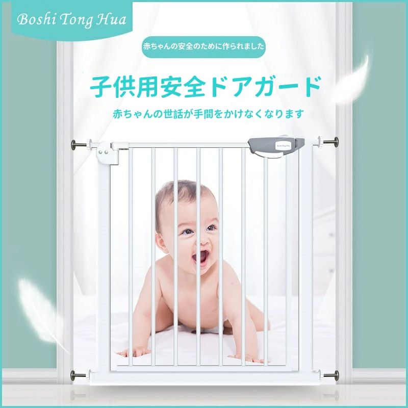 Rakuten - 【実用品★高品質】簡単設置ベビーゲート自動で閉ま 階段上 突っ張り 階段 キッチン 階段下 赤ちゃん 柵 ベビーフェンス ペットフェン