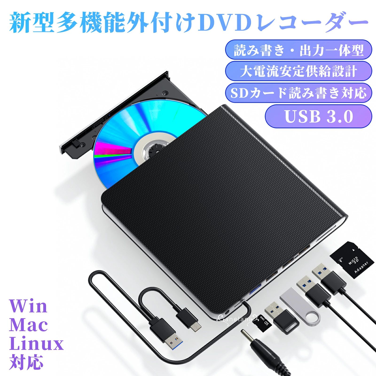 Rakuten - ブルーレイドライブ 外付け Blu-ray 外付けドライブ USB3.0/Type-Cポート付き 外付けブルーレイドライブ DVDドライブ 外付けBD/DVD/CD/
