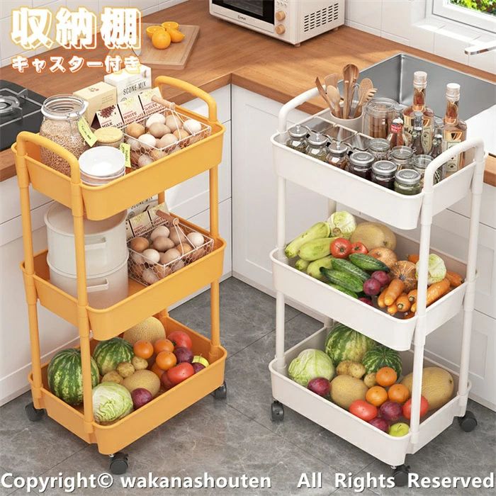Rakuten - キッチンワゴン キッチンラック キャスター付き 収納棚 すきま収納 収納ワゴン キッチン収納カート 隙間収納 おしゃれ 収納ラック メタ