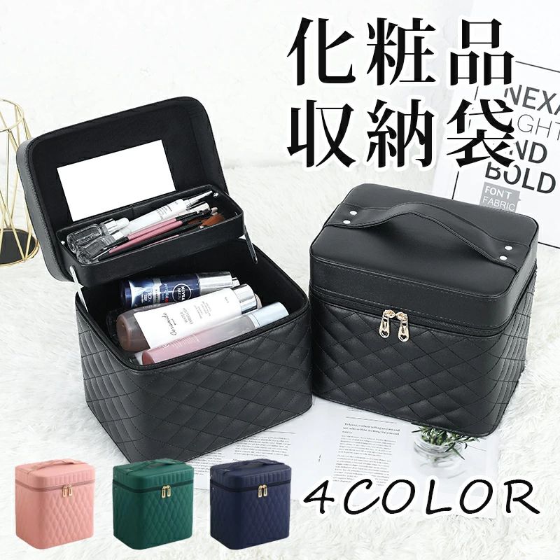 乐天商城 - メイクボックス 鏡付き 大容量 持ち運び コスメボックス 化粧品 ネイル 収納 メイクバック コスメバッグ バニティケース