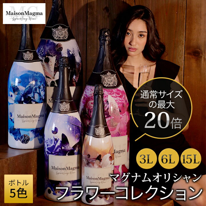 楽天市場】アルマンド（単品容量2.0L ～）（ワイン｜ビール・洋酒）の通販
