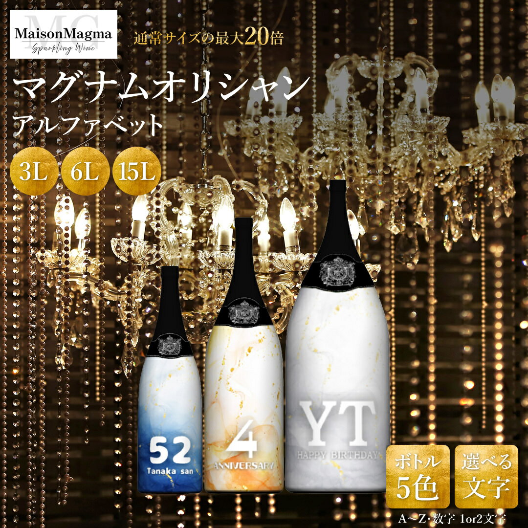 楽天市場】6L（ワイン｜ビール・洋酒）の通販