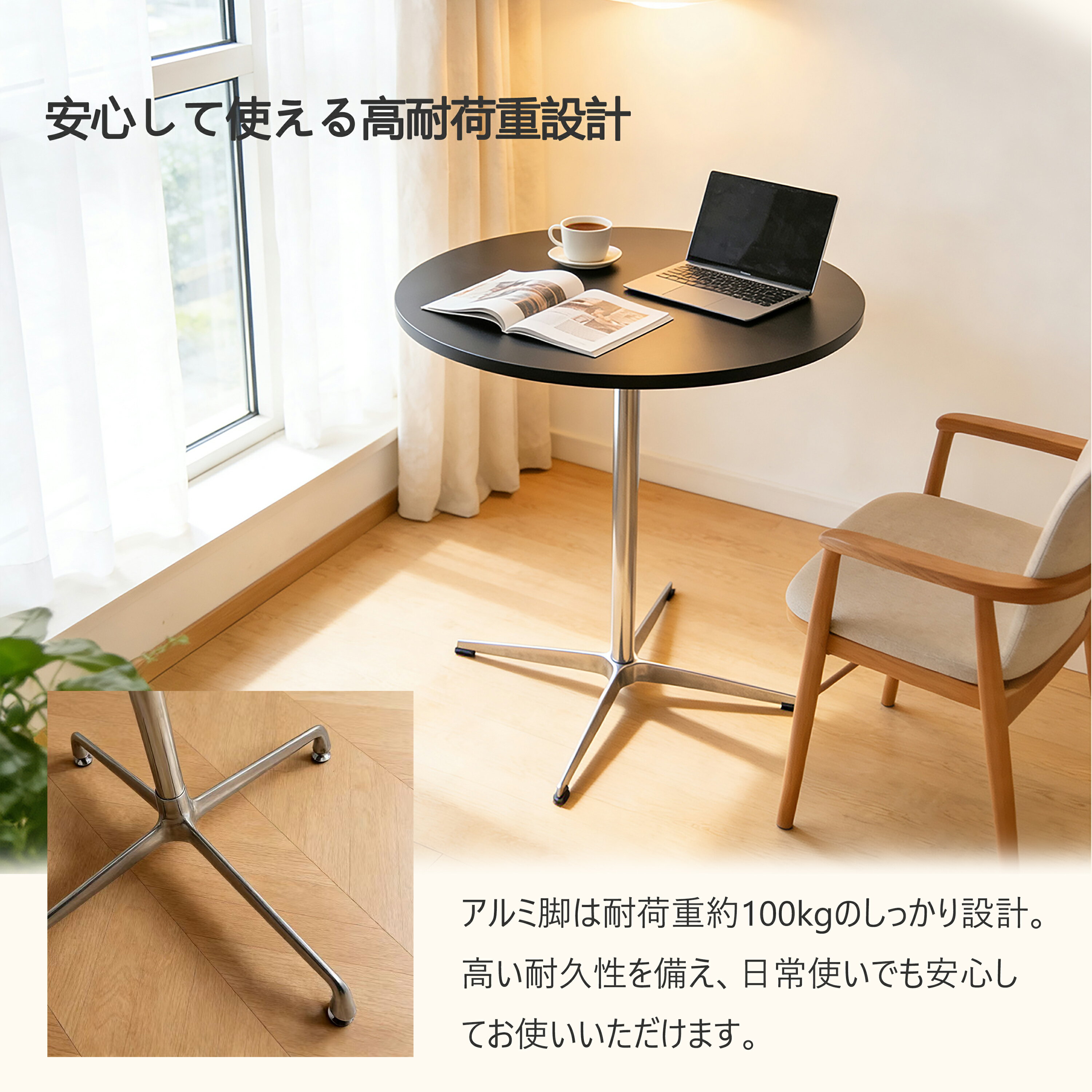 【新品20％OFFクーポン】 カフェテーブル 円形 直径80cm 70cm 60cm 丸テーブル お...