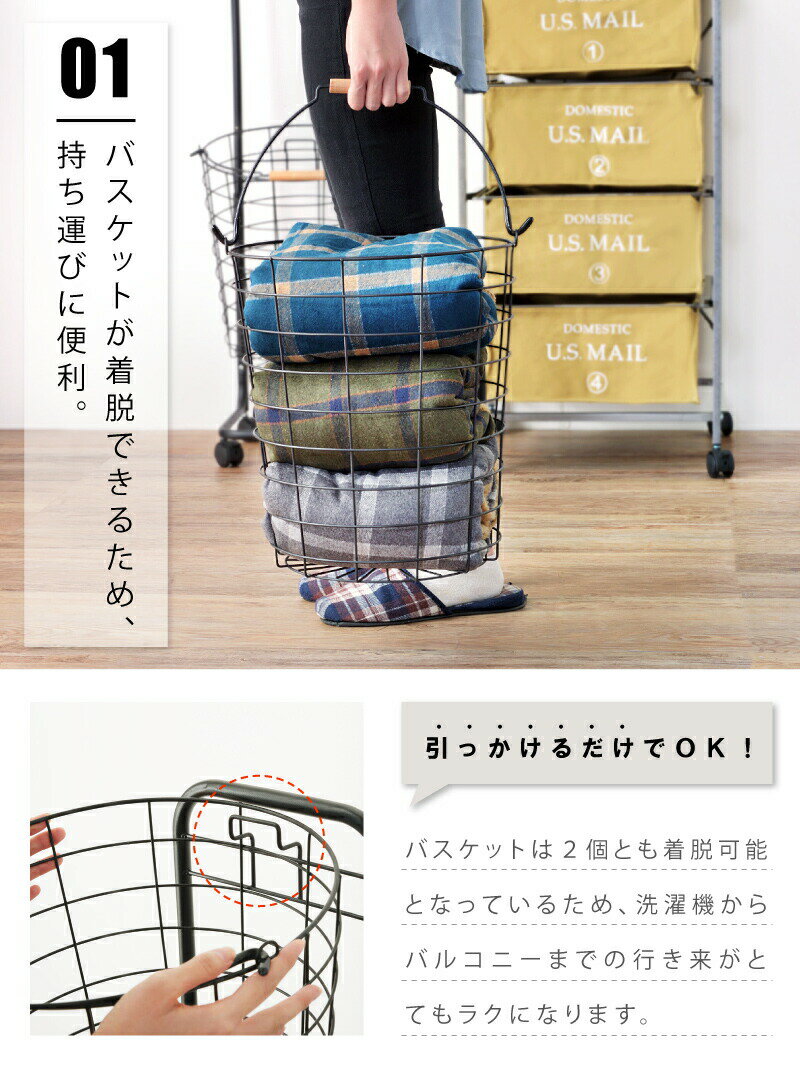 【新規オープン】ランドリーバスケット 2段 洗濯かご ランドリーワゴン キャスター付き おしゃれ スリム 省スペース バスケットワゴン 洗濯物入れ 衣類収納 大容量 丸型 円形 脱衣所 シンプル 北欧 韓国インテリア インダストリアル 黒 ブラック 白 ホワイト