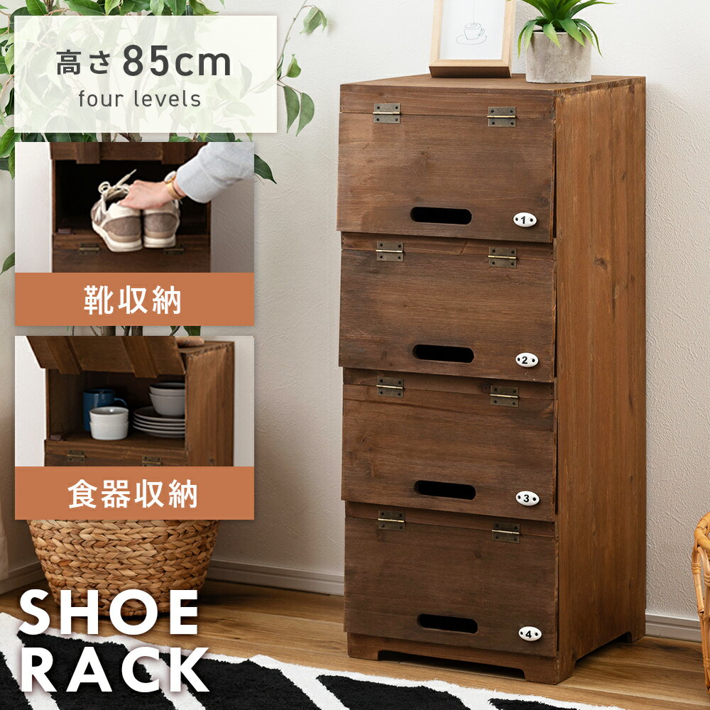 昭和レトロ 下駄箱 靴箱 シューズボックス - 下駄箱・靴箱 昭和レトロ 下駄箱 靴箱 シューズボックス - 下駄箱・靴箱
