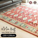 \ 10%OFFクーポンすぐ使える! / ラグ ラグマット 130×190cm 1.5畳 床暖対応 おしゃれ 長方形 絨毯 じゅうたん カーペット 敷物 洋風 花柄 アンティーク リビング オールシーズン エレガント ヨーロピアン キリム柄 ブラウン レッド 敬老の日