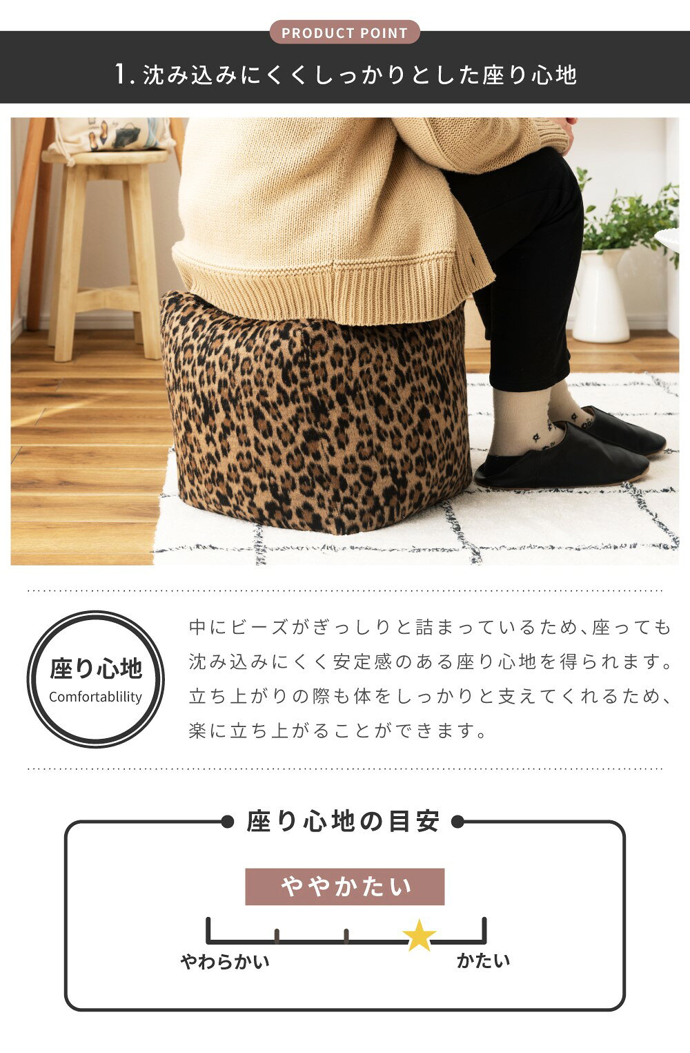 [クーポン配布中!] ビーズクッション カバー おしゃれ 小さめ ミニ コンパクト スツール 椅子 クッション枕 正方形 四角 サイコロ型 へたりにくい ヒョウ柄 豹 マイクロビーズ シンプル アニマル柄 動物 かわいい ギフト プレゼント グレー ブラ こたつ クリスマス [2]