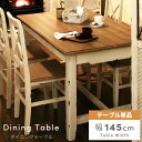 【10%OFFクーポン配布中!6日23:59迄】テーブル 白 机 ダイニングテーブル ダイニング おしゃれ おうちカフェ レトロ インテリア 可愛い 木製 母の...
