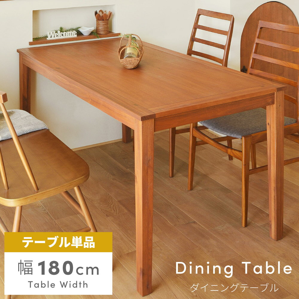 [�����ݥ�������!] �����˥󥰥ơ��֥� ������� 180cm ����� �ơ��֥� ����ץ� ���� ���ꥹ�ޥ�