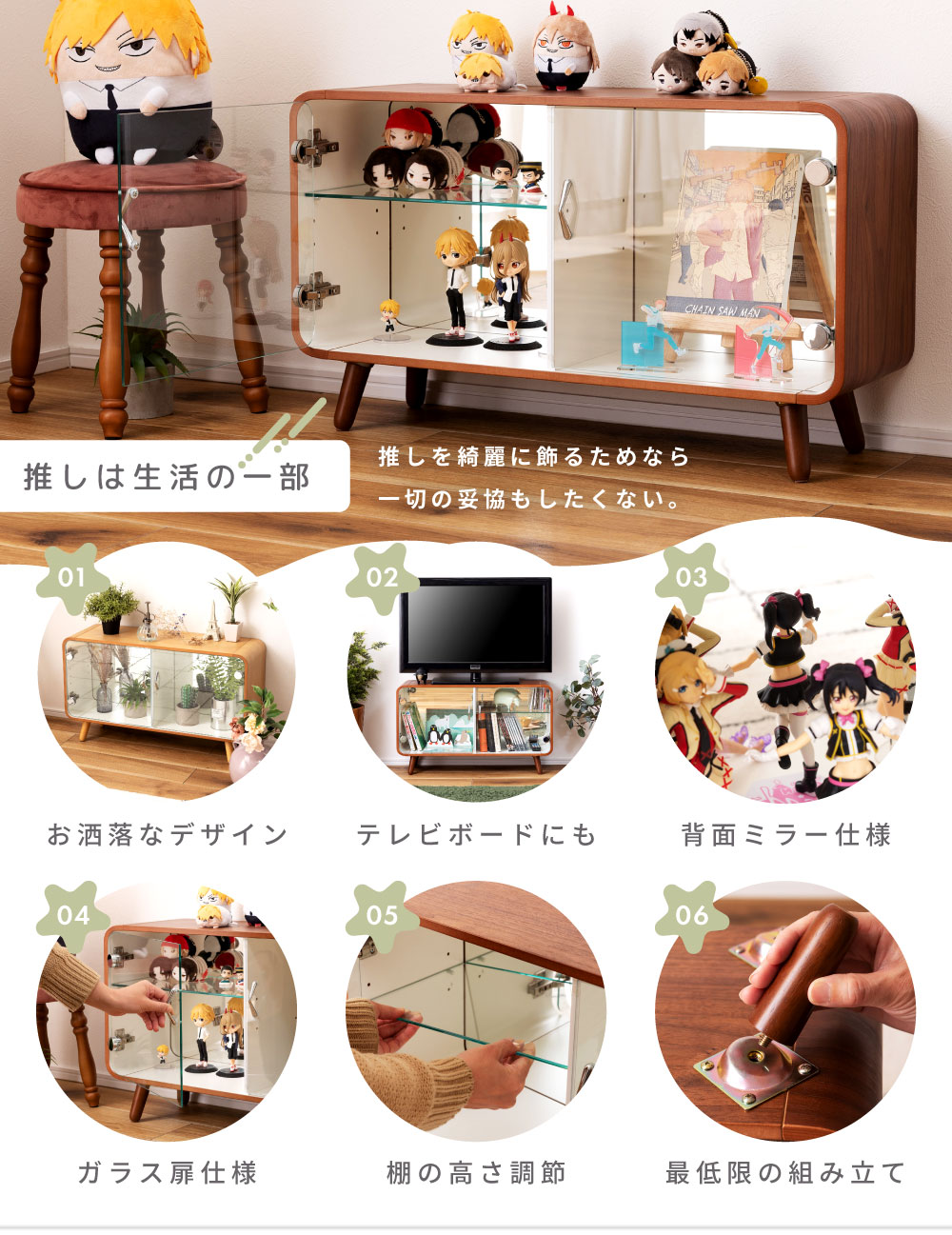 コレクションシェルフ フィギュア 棚 推し活 ...の紹介画像3