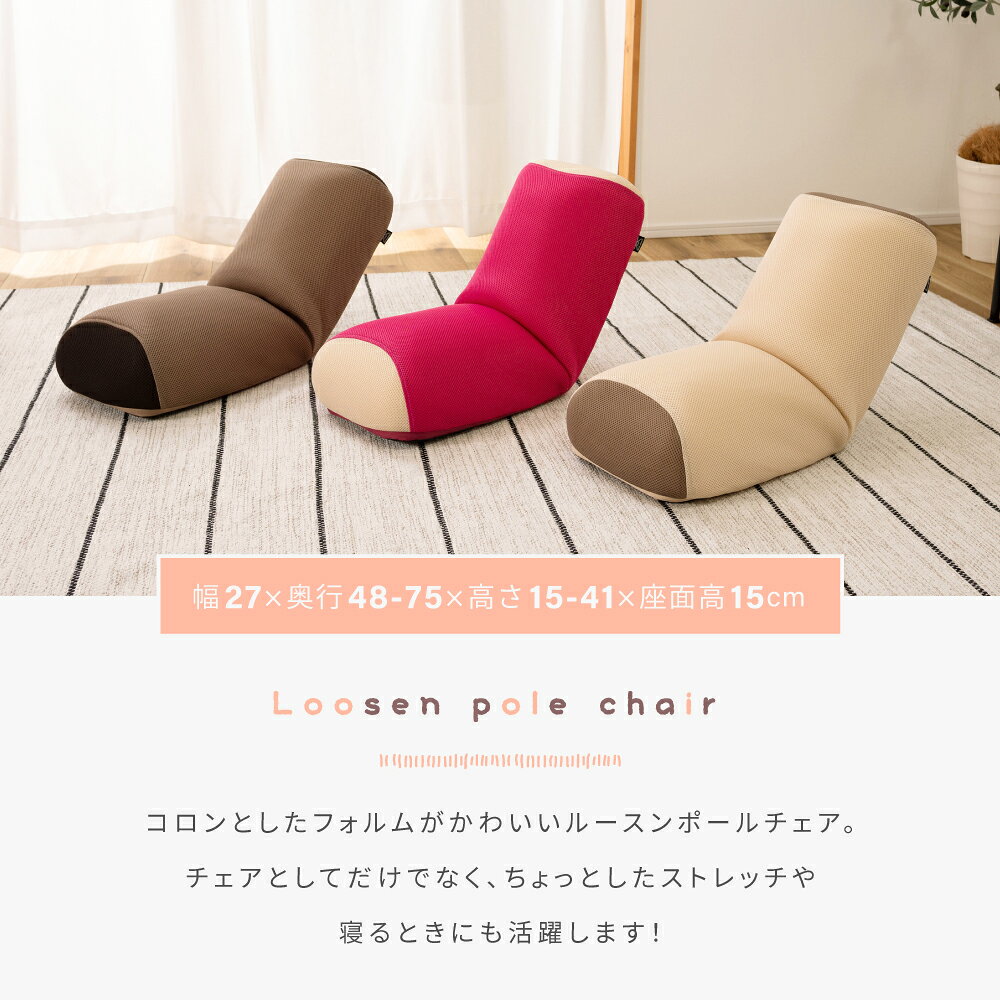座椅子 コンパクト リクライニング 一人用 フットレスト デスク下 足置き 足枕 フロアチェア ミニ チェアー イス ヨガ ストレッチ 14段階 リモートワーク テレワーク フットピロー むくみ解消 布地 リビング おしゃれ ひとり maisonplus-10002024 メゾンプラス 楽天市場店 サンプル画像3