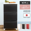 【10%OFFクーポン配布中!6日23:59迄】チェスト タンス 3段 プラスチック 簡易 押入れ 小さい 小さめ コンパクト 服収納 子供 収納ケース 収納ボ...