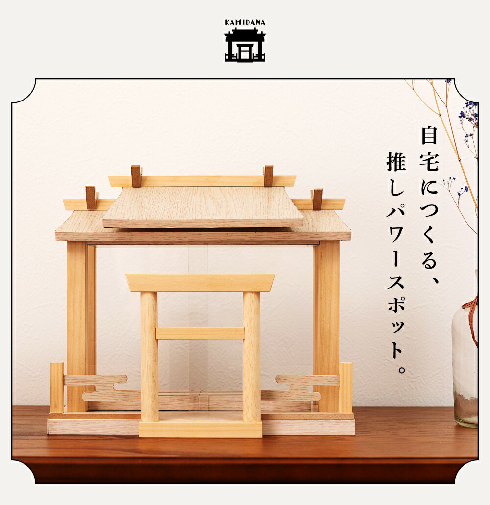コレクションシェルフ フィギュア 棚 推し活 ...の紹介画像2
