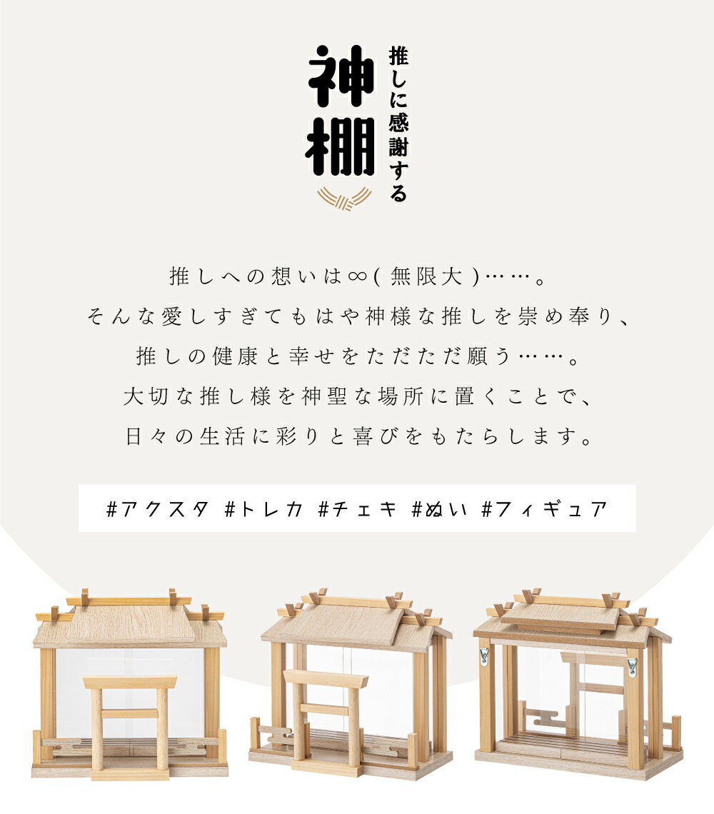 コレクションシェルフ フィギュア 棚 推し活 ...の紹介画像3
