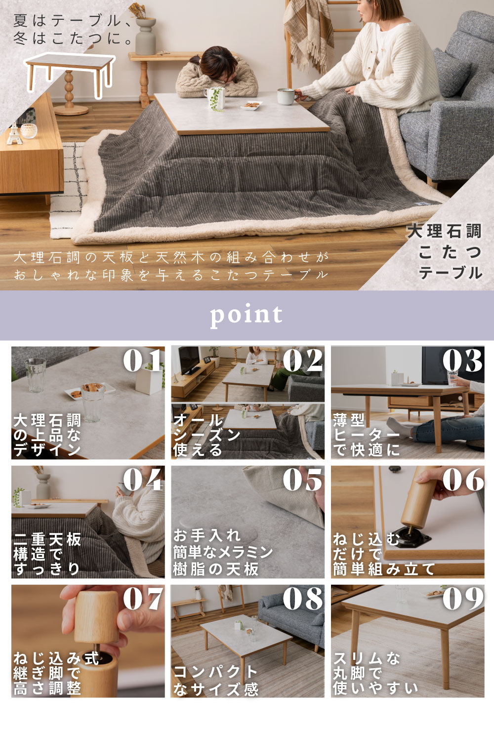 大理石 調 こたつ テーブル 長方形 105 75 こたつテーブル 大理石風 おしゃれ 電気こたつ 105-75 高さ 調整 高さ調節 できる 幅105cm スリム 炬燵 省スペース コタツ フラットヒーター カーボンヒーター 新生活 【薄型ヒーター1年保証】