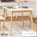 【10%OFFクーポン配布中!6日23:59迄】ダイニングテーブル 80cm 正方形 大理石風 木目調 2人用 幅80cm ホワイト 白 高さ72cm おしゃれ...