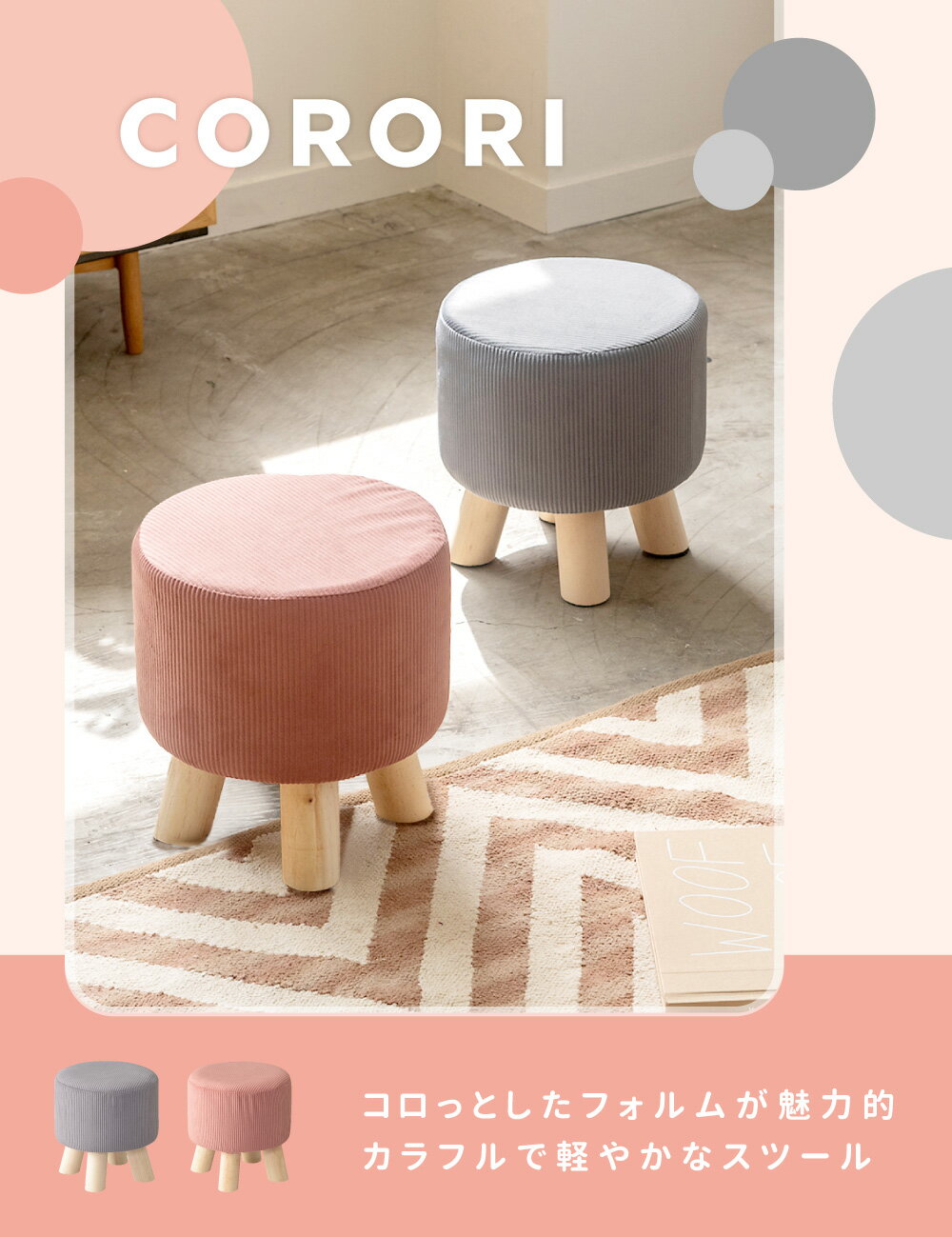 スツール 木製 北欧 おしゃれ 椅子 チェア ...の紹介画像3