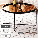 \ 10%OFFクーポンすぐ使える! / ローテーブル 丸 センターテーブル 大理石柄 円形 おしゃれ 小さめ 幅73cm 高さ38cm 折りたたみ式 折りたた...