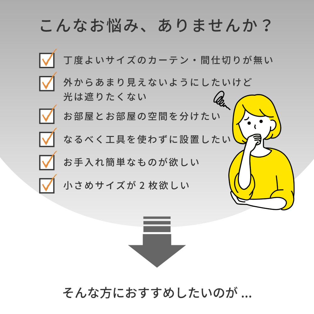のれん アコーディオン カーテン 階段 間仕切...の紹介画像3