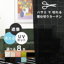 【10%OFFクーポン配布中!】 のれん アコーディオン カーテン 階段 間仕切り 100×260cm おしゃれ ロング 北欧 レース 目隠し パタパタ フリー...