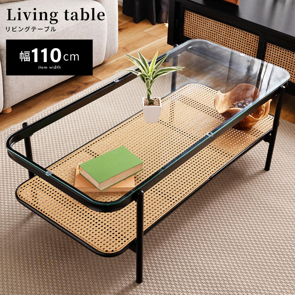 \ 10%OFFクーポンすぐ使える! / センターテーブル ガラステーブル ガラス テーブル リビングテーブル 棚付き 収納 高さ40.5cm 幅110cm 1...
