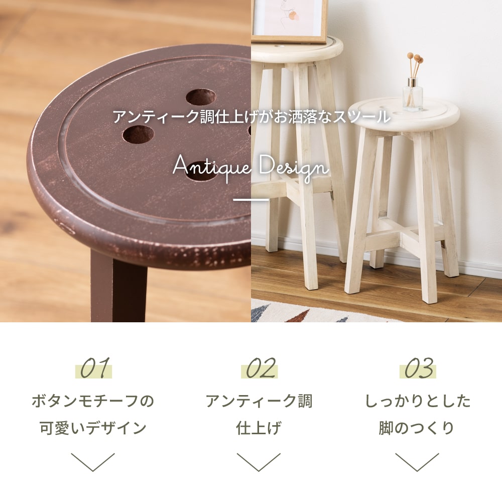 スツール チェア ボタン 木製 ポプラ 軽量 ...の紹介画像3