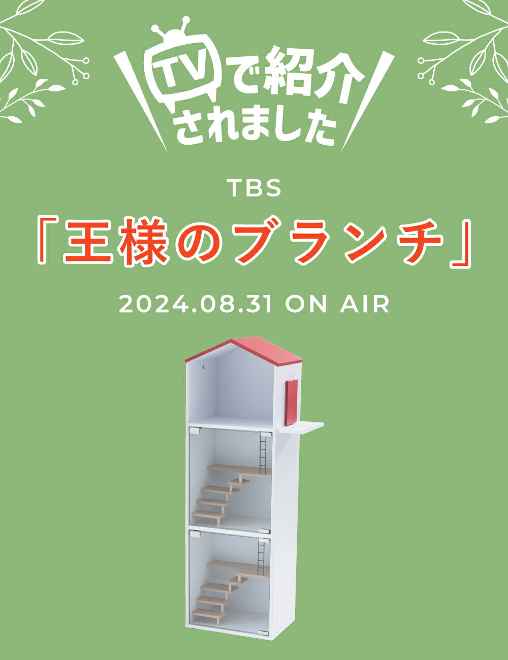 コレクションシェルフ フィギュア 棚 推し活 ...の紹介画像3