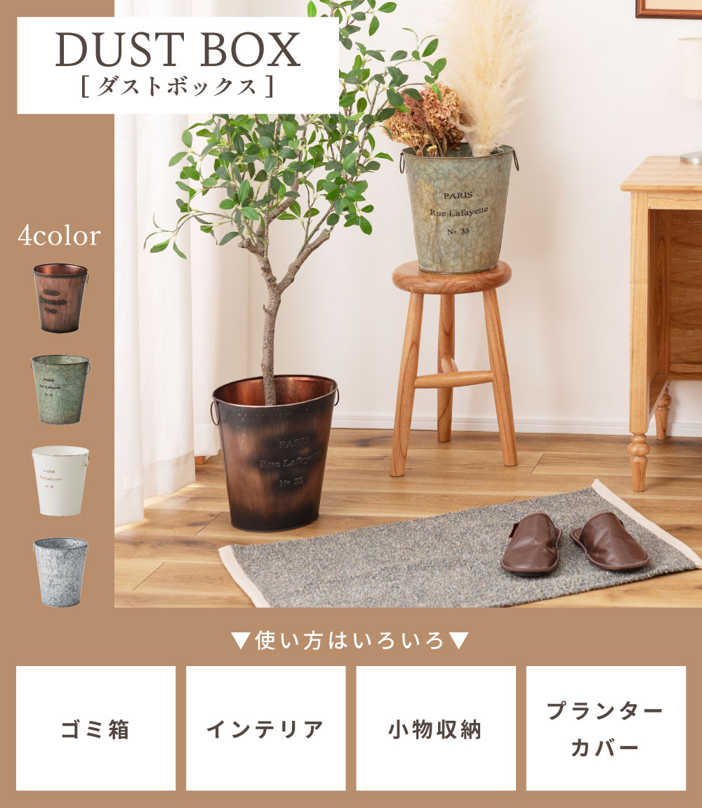 ゴミ箱 おしゃれ 屋外 スリム バケツ ダスト...の紹介画像3