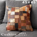 【10%OFFクーポン配布中!】 クッション 45×45cm おしゃれ 正方形 背もたれ ソファ ソファー ベッド 本革 レザー ヴィンテージ ビンテージ アメ...