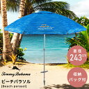 【10%OFFクーポン配布中!16日23:59迄】パラソル ビーチパラソル 海 砂浜 ビーチ 夏 浜辺 海水浴 砂 庭 オーシャン アウトドア サンシェード 日...