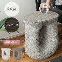 【10%OFFクーポン配布中!6日23:59迄】サイドテーブル テラゾー柄 高 さ 45cm テーブル 机 韓国 韓国インテリア 大理石 石目調 マーブル 空洞...
