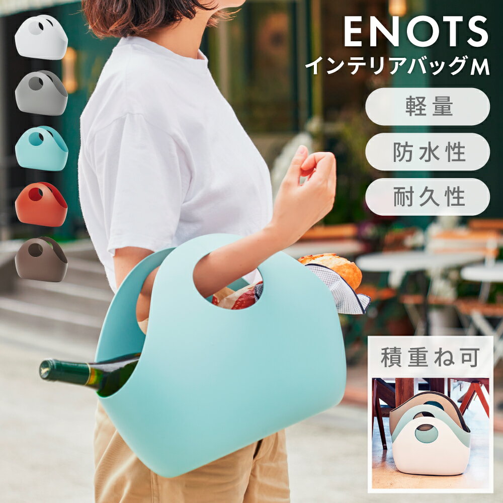 乐天商城 - バッグ 収納 持ち手 5L 5リットル アウトドア ショッピング 収納ケース バスケット 収納ボックス 手提げ 防水 ランドリー マチ付き エコ バッグ マチ 広め テーブル 卓上 軽い 軽量 スタッキング 積み重ね 収納バッグ カバン 新生活