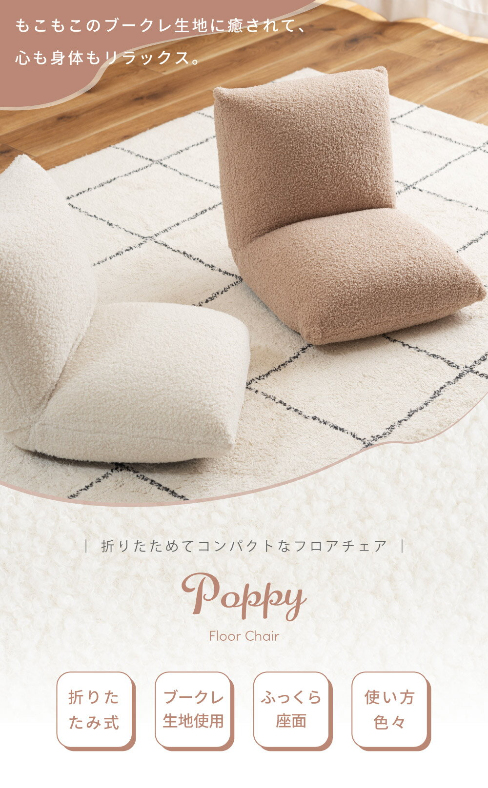 座椅子 折りたたみ フロアチェア 座イス 座い...の紹介画像3