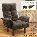 【10%OFFクーポン配布中!】 高座椅子 リクライニング 高齢者 コンパクト 折りたたみ式 ハイバック おしゃれ 脚付き 脚 取り外し ゆったり シニア お年...