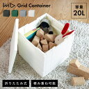 \ 10%OFFクーポンすぐ使える! / コンテナボックス 蓋付き 折りたたみ 収納ボックス アウトドア 30 正方形 大容量 おしゃれ 収納 ボックス 20L 収納ケース ふた付き かわいい プラスチック スタッキング 積み重ね可 座れる 耐荷重100kg おもちゃ 箱 衣類 椅子 敬老の日