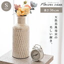 【10%OFFクーポン☆~6/11 1:59まで】花瓶 花びん フラワーベース 幅15cm 高さ36cm 貝 シェル 真珠母貝 瓶 おしゃれ シンプル 北欧 韓国風 韓国インテリア ブーケ 一輪挿し 1輪挿し オブジェ フラワースタンド 軽量 軽い リビング 玄関 ディスプレイ 祝い事 花 父の日