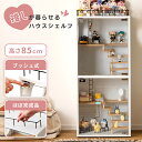 【10%OFFクーポン配布中!6日23:59迄】コレクションシェルフ フィギュア 棚 推し活 収納 推し活棚 収納ラック 2段 可愛い 2階建て 白 コレクショ...