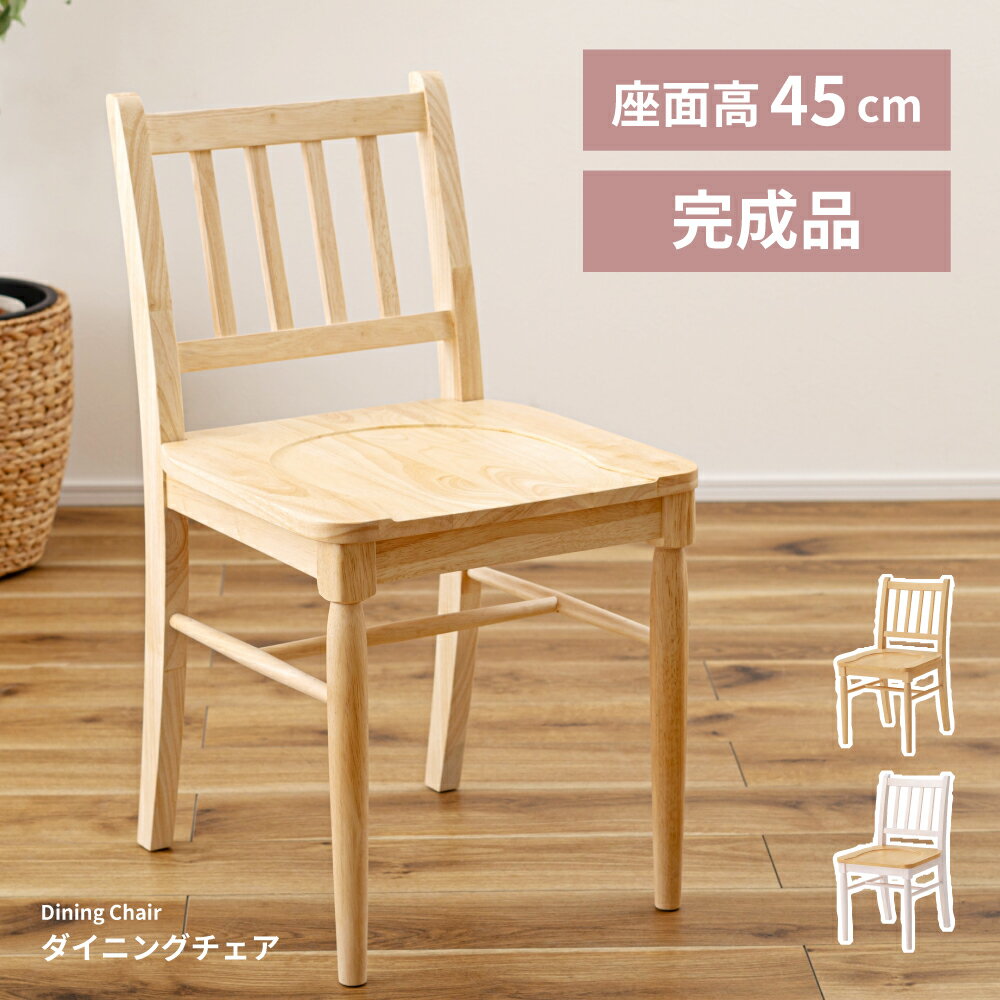 楽天市場】フレンチカントリー(イス・チェア|インテリア・寝具 楽天市場】フレンチカントリー(イス・チェア|インテリア・寝具