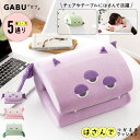 \10%OFFクーポン配布中!/ 【10%OFFクーポン!2日23:59まで】挟んで使えるクッションGABU 昼寝枕 クッション 背もたれ お昼寝枕 うつ伏せ寝 デスク まくら 昼寝 枕 デスクワーク オフィス お昼寝 仮眠用 椅子 腰当 快適 うつぶせ寝クッション うたた寝 敬老の日