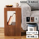 【10%OFFクーポン配布中!6日23:59迄】サイドテーブル ナイトテーブル 椅子 スリム 幅28cm おしゃれ 北欧 木製 高さ48cm 四角 コンパクト ...