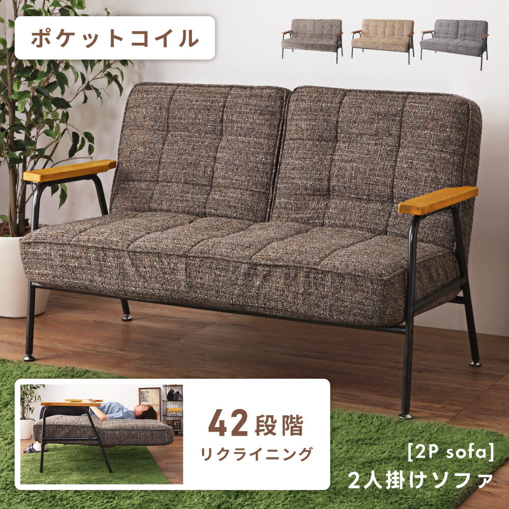 Ψ綺麗【 American / アメリカン家具 ファブリックソファ 布 Ψ綺麗【 American / アメリカン家具 ファブリックソファ 布