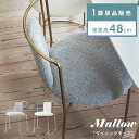 \ 10%OFFクーポンすぐ使える! / ダイニングチェア ゴールド 金 脚 ブークレ 座面高48 チェア チェアー デスクチェア 椅子 イス 食卓椅子 食卓イス 大人かわいい 大人カワイイ 大人可愛い もこもこ クラシック アンティーク 韓国風 韓国インテリア 北欧 ホワイ 敬老の日