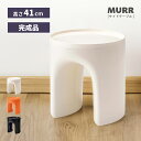 【10%OFFクーポン配布中!6日23:59迄】サイドテーブル 40cm 直径40 41cm 高さ41 丸テーブル 円形 テーブル 机 ナイトテーブル プチテー...