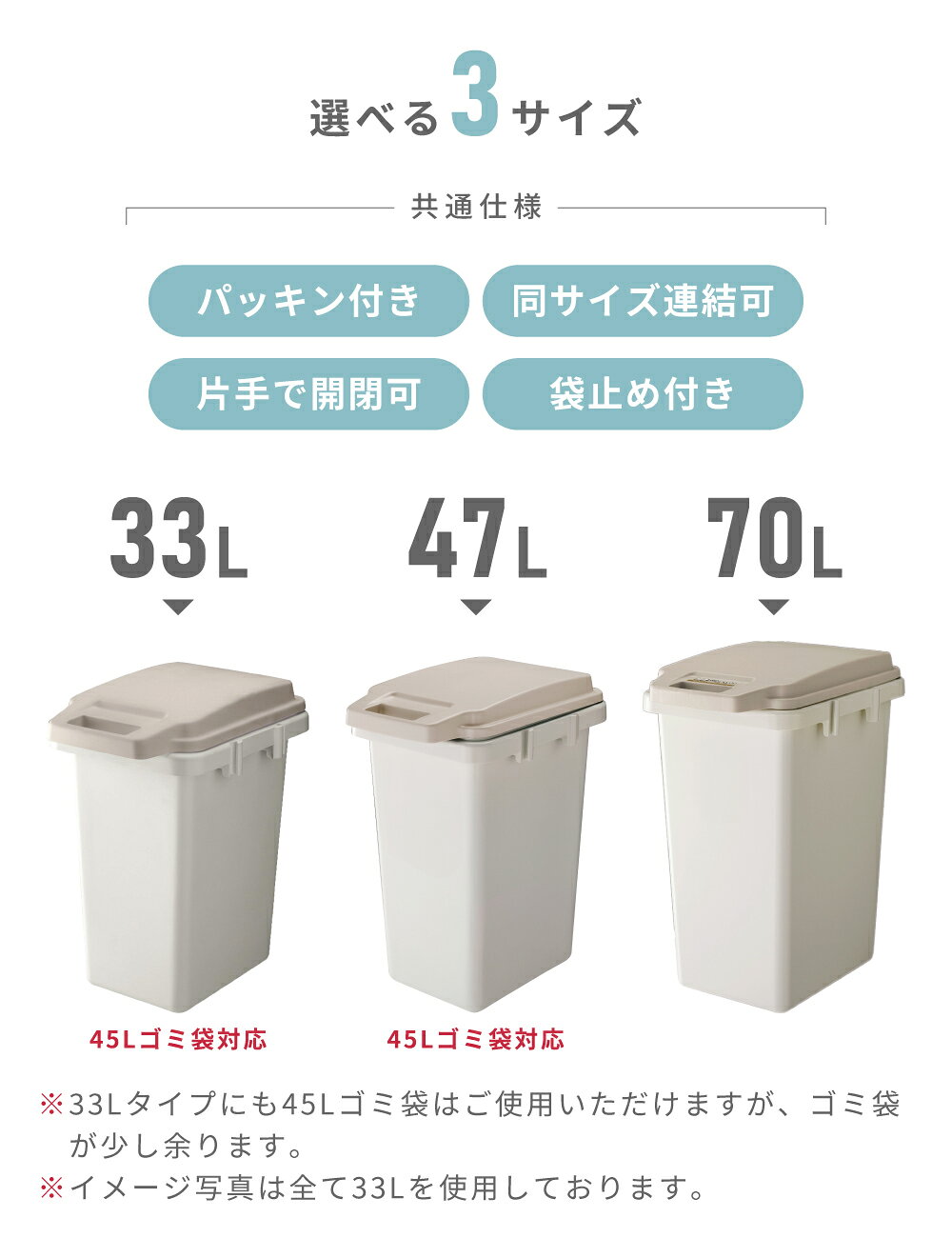 ゴミ箱 おしゃれ 70リットル 70L 47L 33L 分別 屋外 スリム ふた付き 大容量 白 ホワイト キッチン 北欧 ダストボックス ワンハンドペール パッキン インテリア 蓋つき シンプル リビング 縦型 ゴミ袋 寝室 洗面所 台所 一人暮 maisonplus-10001237 メゾンプラス 楽天市場店 サンプル画像3